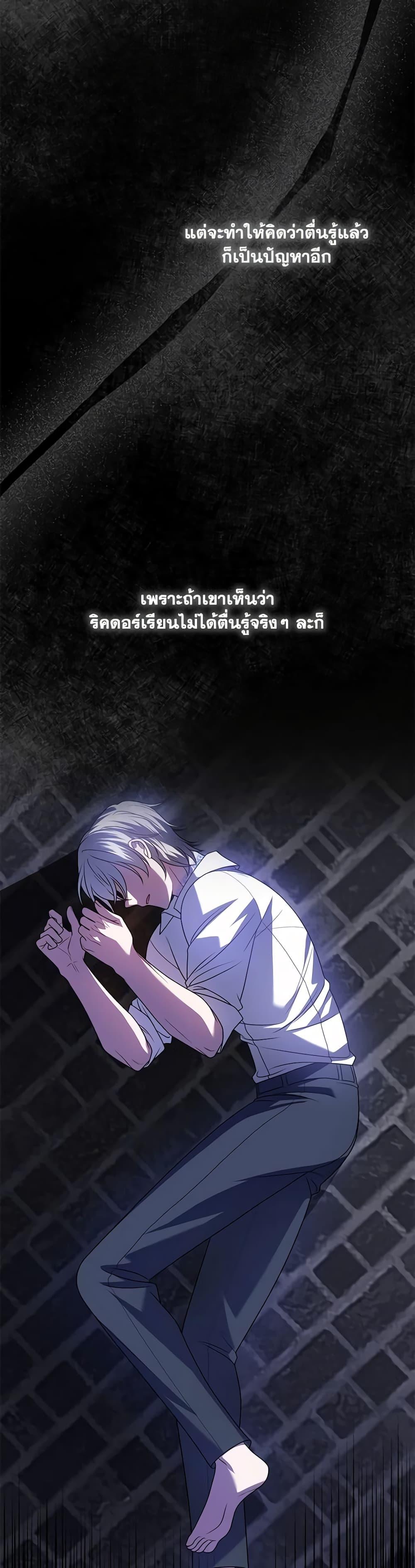 Manga-lc-com อ่านมังงะ อ่านการ์ตูน ออนไลน์ ฟรี I Met the Male Lead in Prison ตอนที่ 1 2 3 4 5 6 7 8 9 10 11 12 13 14 ฟรี ไม่มีโฆษณา Manga-lc - อ่าน มังงะ อ่าน การ์ตูน ออนไลน์ อ่านมังงะ ฟรี