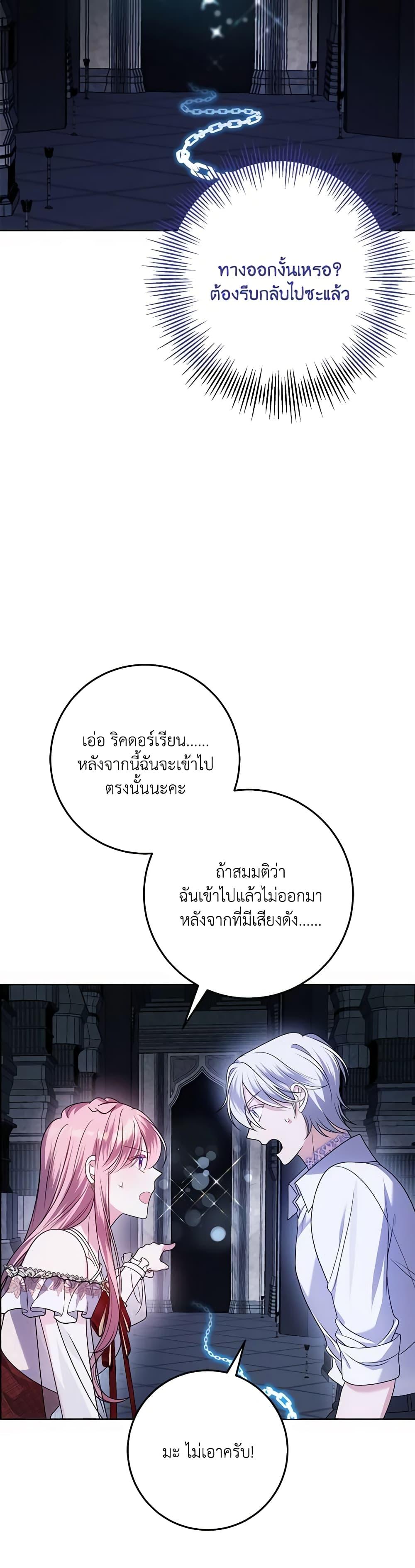 Manga-lc-com อ่านมังงะ อ่านการ์ตูน ออนไลน์ ฟรี I Met the Male Lead in Prison ตอนที่ 1 2 3 4 5 6 7 8 9 10 11 12 13 14 ฟรี ไม่มีโฆษณา Manga-lc - อ่าน มังงะ อ่าน การ์ตูน ออนไลน์ อ่านมังงะ ฟรี