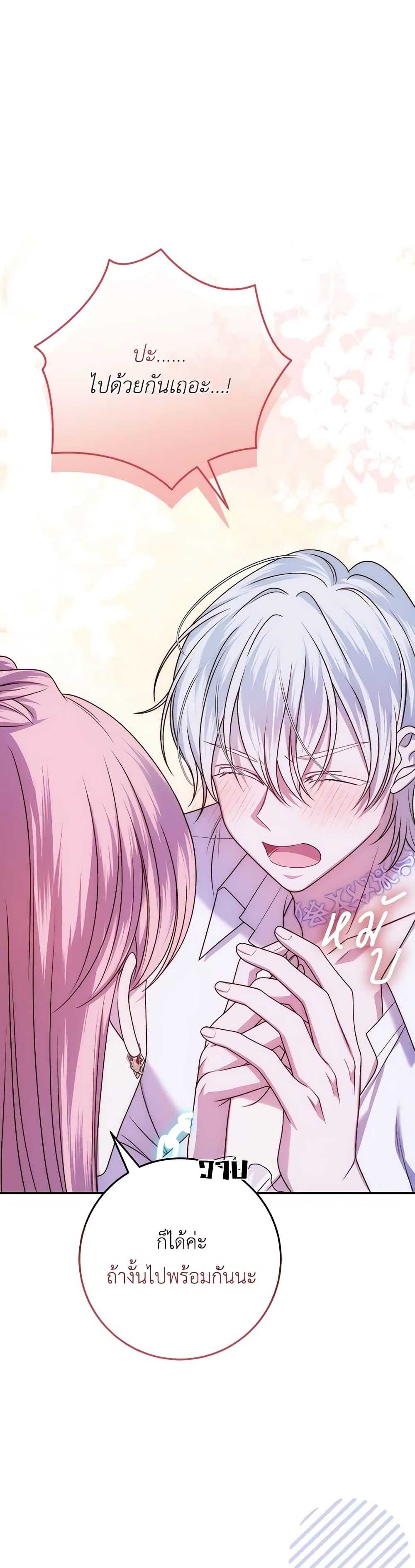 Manga-lc-com อ่านมังงะ อ่านการ์ตูน ออนไลน์ ฟรี I Met the Male Lead in Prison ตอนที่ 1 2 3 4 5 6 7 8 9 10 11 12 13 14 ฟรี ไม่มีโฆษณา Manga-lc - อ่าน มังงะ อ่าน การ์ตูน ออนไลน์ อ่านมังงะ ฟรี