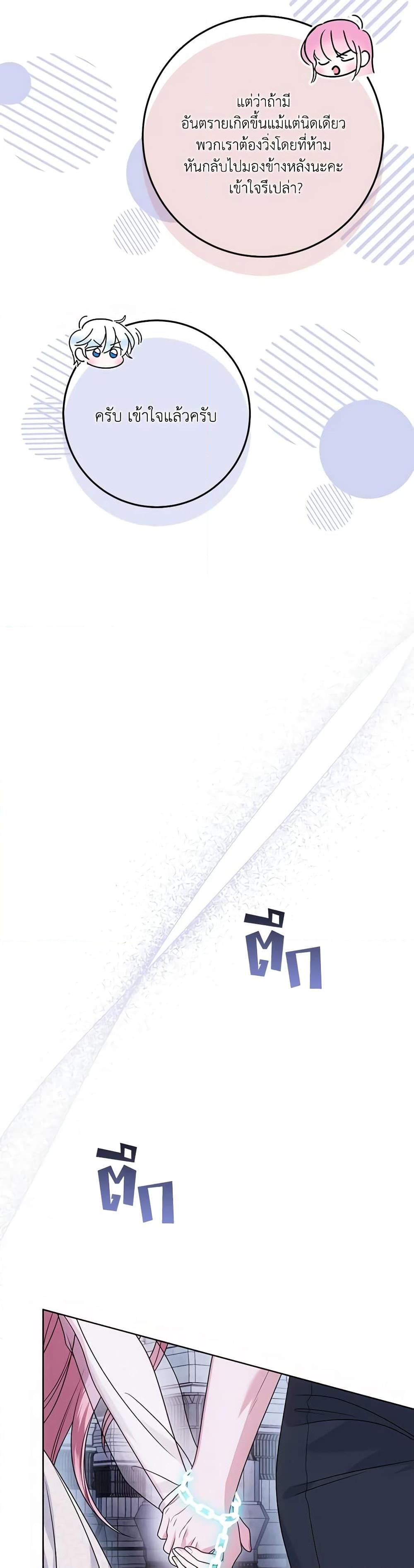 Manga-lc-com อ่านมังงะ อ่านการ์ตูน ออนไลน์ ฟรี I Met the Male Lead in Prison ตอนที่ 1 2 3 4 5 6 7 8 9 10 11 12 13 14 ฟรี ไม่มีโฆษณา Manga-lc - อ่าน มังงะ อ่าน การ์ตูน ออนไลน์ อ่านมังงะ ฟรี
