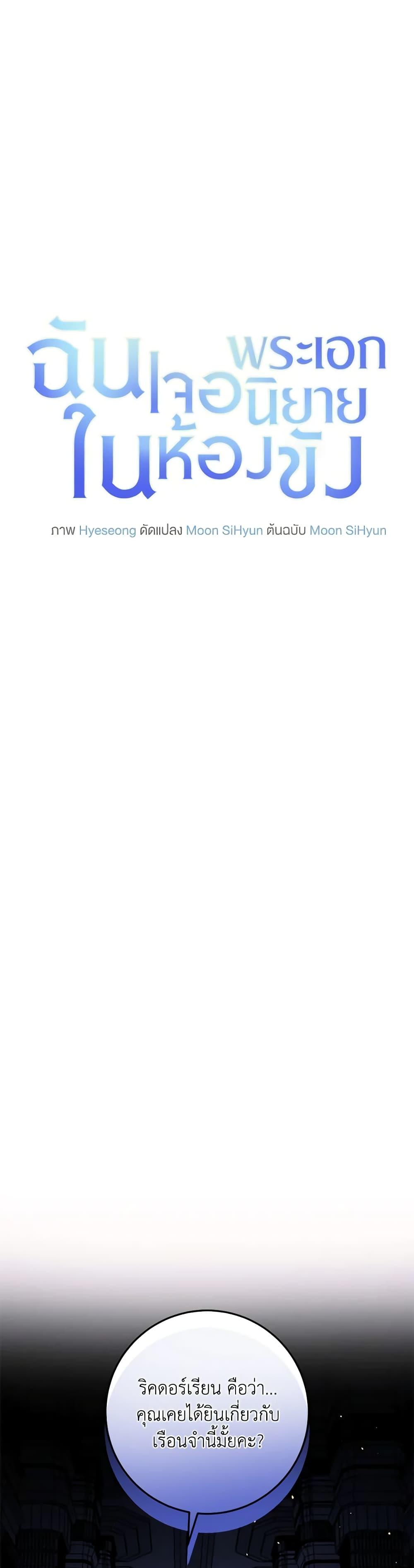 Manga-lc-com อ่านมังงะ อ่านการ์ตูน ออนไลน์ ฟรี I Met the Male Lead in Prison ตอนที่ 1 2 3 4 5 6 7 8 9 10 11 12 13 14 ฟรี ไม่มีโฆษณา Manga-lc - อ่าน มังงะ อ่าน การ์ตูน ออนไลน์ อ่านมังงะ ฟรี