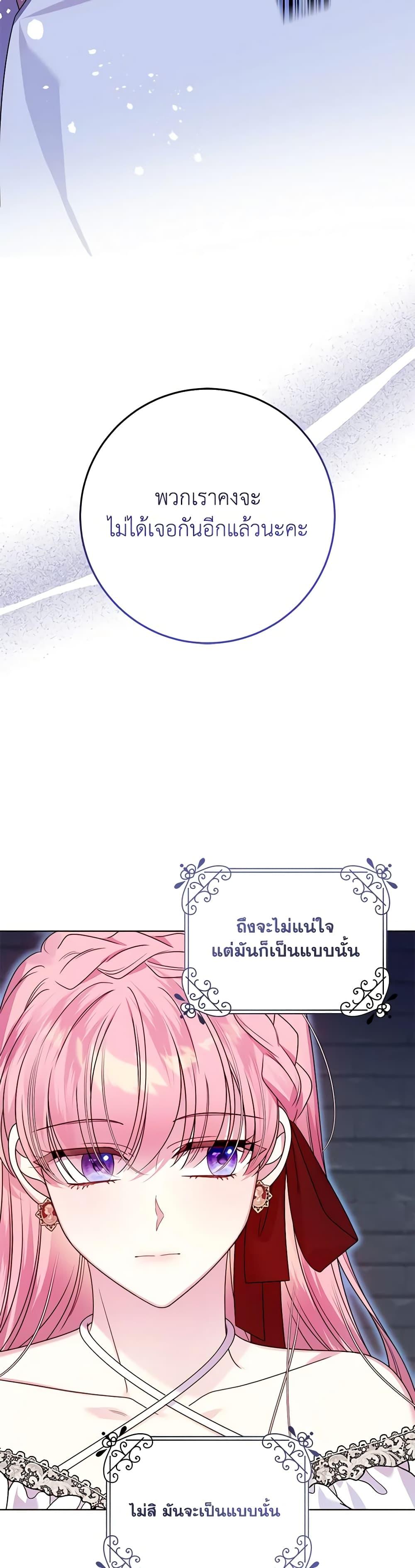 Manga-lc-com อ่านมังงะ อ่านการ์ตูน ออนไลน์ ฟรี I Met the Male Lead in Prison ตอนที่ 1 2 3 4 5 6 7 8 9 10 11 12 13 14 ฟรี ไม่มีโฆษณา Manga-lc - อ่าน มังงะ อ่าน การ์ตูน ออนไลน์ อ่านมังงะ ฟรี