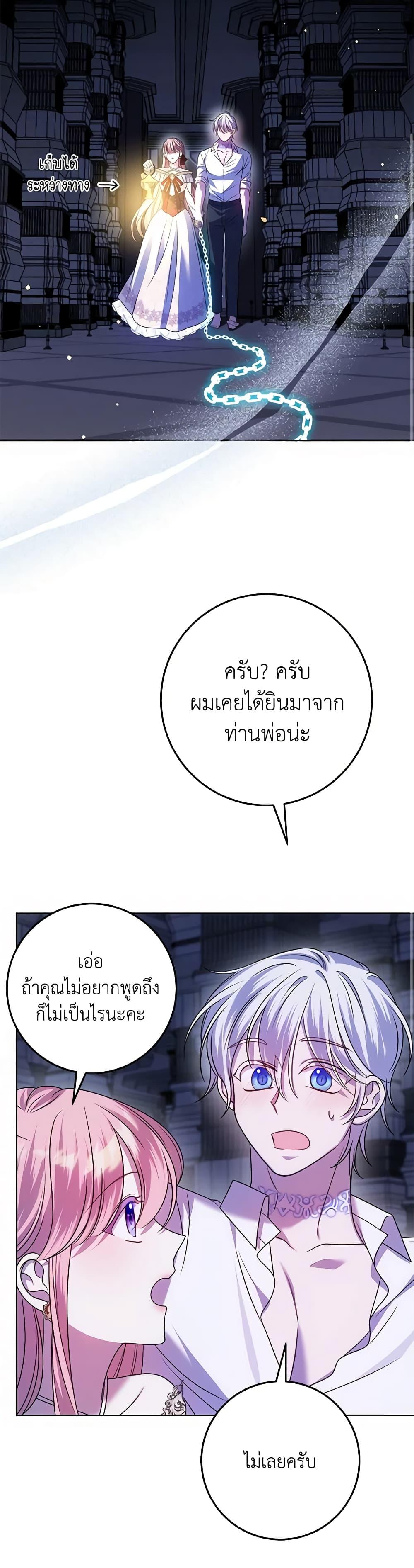 Manga-lc-com อ่านมังงะ อ่านการ์ตูน ออนไลน์ ฟรี I Met the Male Lead in Prison ตอนที่ 1 2 3 4 5 6 7 8 9 10 11 12 13 14 ฟรี ไม่มีโฆษณา Manga-lc - อ่าน มังงะ อ่าน การ์ตูน ออนไลน์ อ่านมังงะ ฟรี