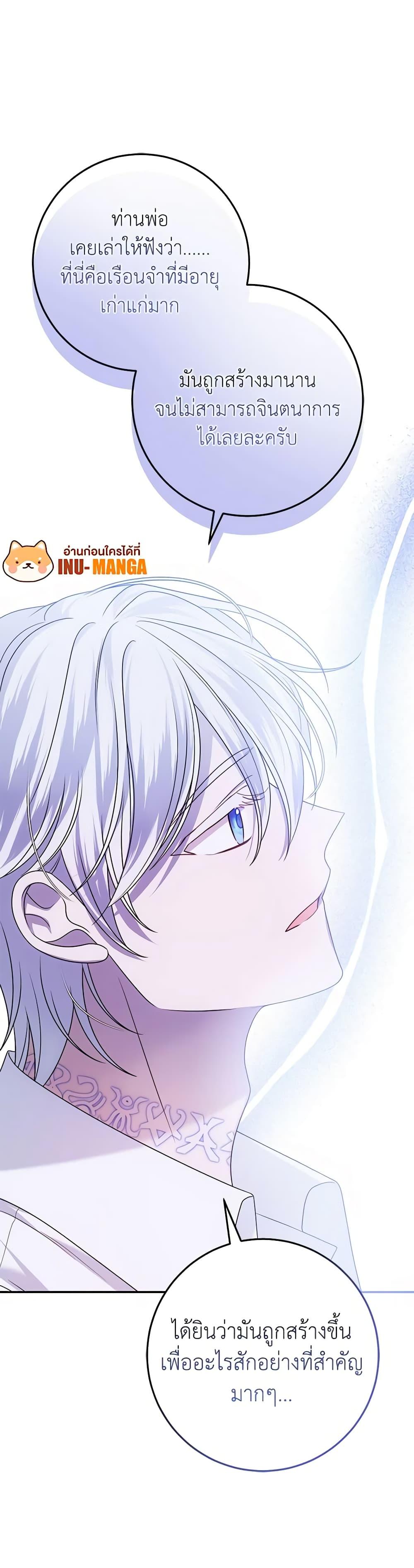 Manga-lc-com อ่านมังงะ อ่านการ์ตูน ออนไลน์ ฟรี I Met the Male Lead in Prison ตอนที่ 1 2 3 4 5 6 7 8 9 10 11 12 13 14 ฟรี ไม่มีโฆษณา Manga-lc - อ่าน มังงะ อ่าน การ์ตูน ออนไลน์ อ่านมังงะ ฟรี