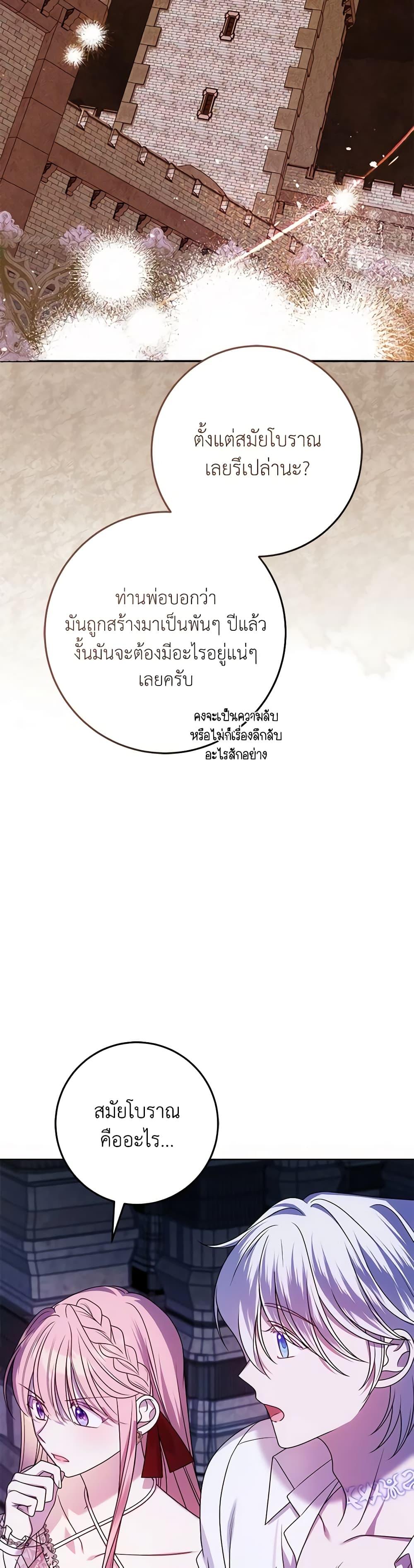 Manga-lc-com อ่านมังงะ อ่านการ์ตูน ออนไลน์ ฟรี I Met the Male Lead in Prison ตอนที่ 1 2 3 4 5 6 7 8 9 10 11 12 13 14 ฟรี ไม่มีโฆษณา Manga-lc - อ่าน มังงะ อ่าน การ์ตูน ออนไลน์ อ่านมังงะ ฟรี