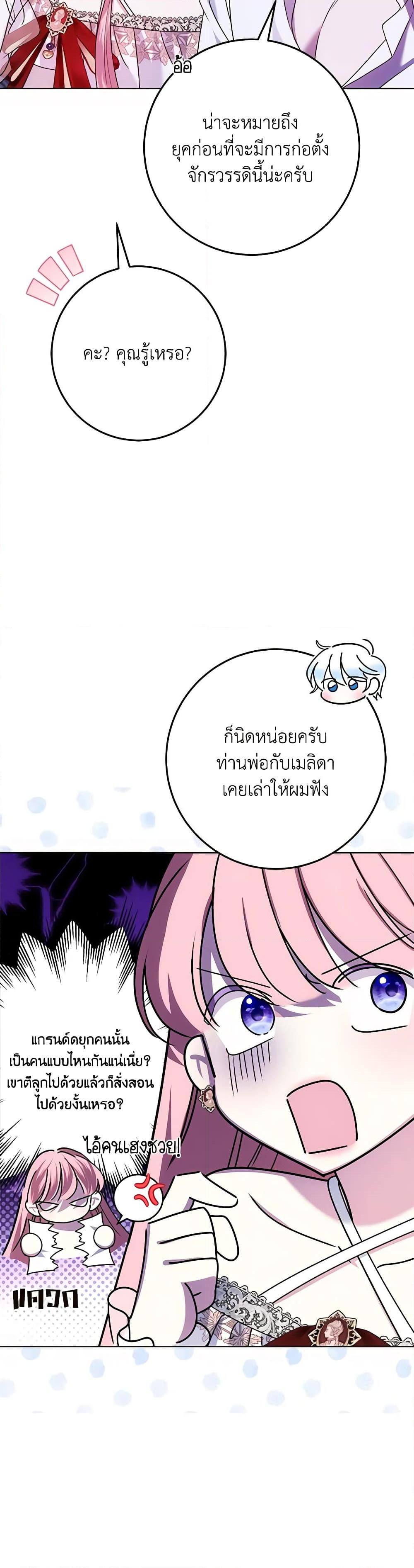Manga-lc-com อ่านมังงะ อ่านการ์ตูน ออนไลน์ ฟรี I Met the Male Lead in Prison ตอนที่ 1 2 3 4 5 6 7 8 9 10 11 12 13 14 ฟรี ไม่มีโฆษณา Manga-lc - อ่าน มังงะ อ่าน การ์ตูน ออนไลน์ อ่านมังงะ ฟรี