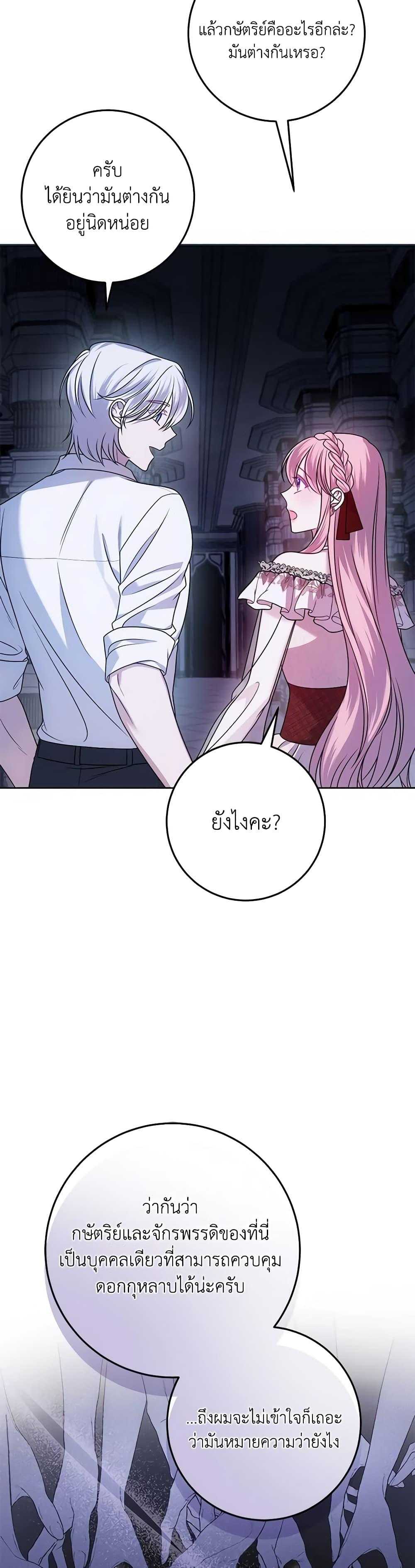 Manga-lc-com อ่านมังงะ อ่านการ์ตูน ออนไลน์ ฟรี I Met the Male Lead in Prison ตอนที่ 1 2 3 4 5 6 7 8 9 10 11 12 13 14 ฟรี ไม่มีโฆษณา Manga-lc - อ่าน มังงะ อ่าน การ์ตูน ออนไลน์ อ่านมังงะ ฟรี