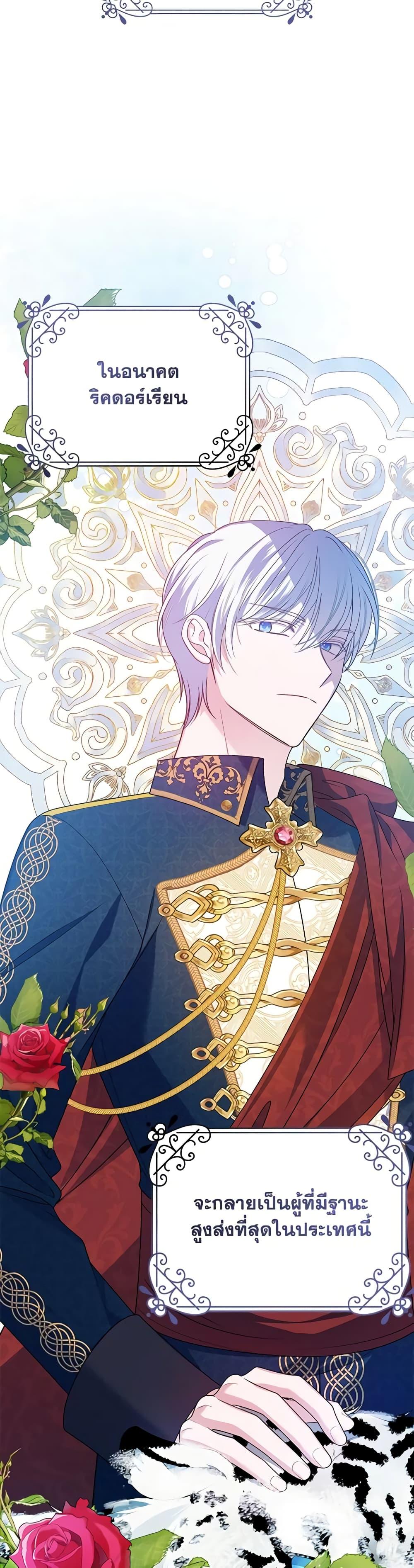 Manga-lc-com อ่านมังงะ อ่านการ์ตูน ออนไลน์ ฟรี I Met the Male Lead in Prison ตอนที่ 1 2 3 4 5 6 7 8 9 10 11 12 13 14 ฟรี ไม่มีโฆษณา Manga-lc - อ่าน มังงะ อ่าน การ์ตูน ออนไลน์ อ่านมังงะ ฟรี