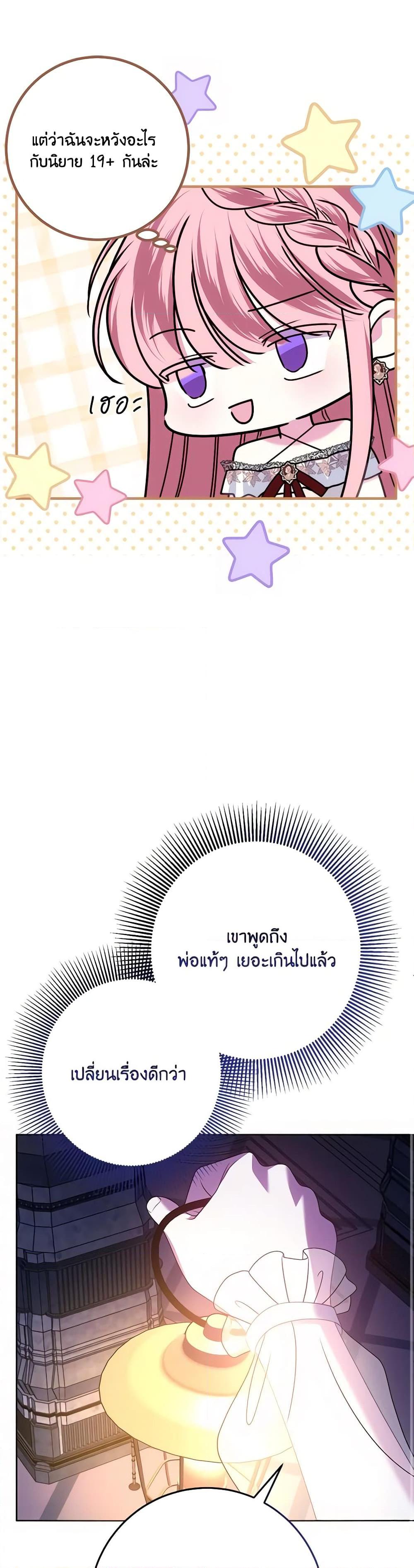 Manga-lc-com อ่านมังงะ อ่านการ์ตูน ออนไลน์ ฟรี I Met the Male Lead in Prison ตอนที่ 1 2 3 4 5 6 7 8 9 10 11 12 13 14 ฟรี ไม่มีโฆษณา Manga-lc - อ่าน มังงะ อ่าน การ์ตูน ออนไลน์ อ่านมังงะ ฟรี