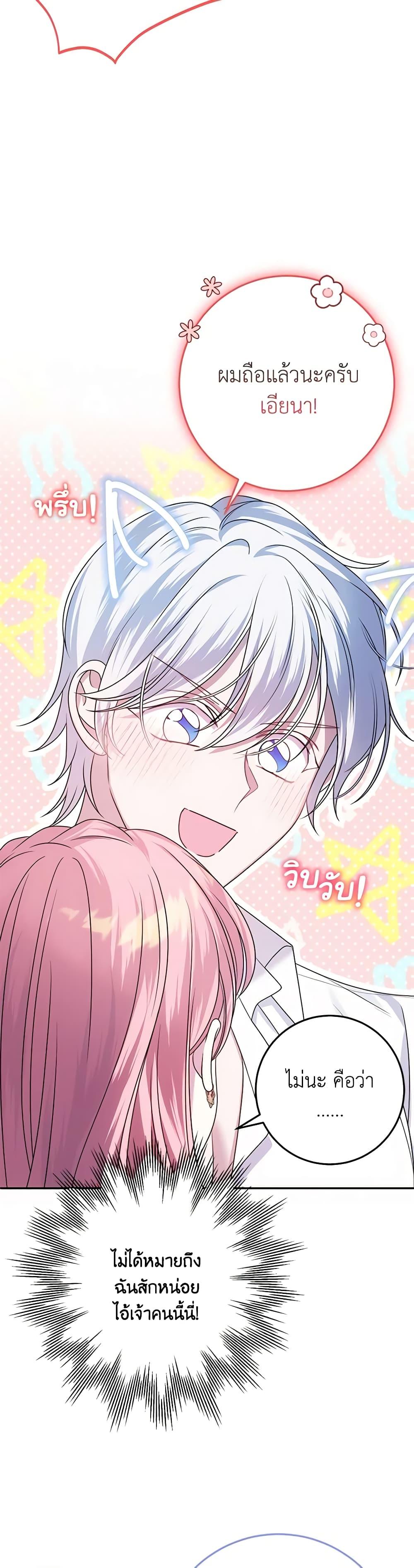 Manga-lc-com อ่านมังงะ อ่านการ์ตูน ออนไลน์ ฟรี I Met the Male Lead in Prison ตอนที่ 1 2 3 4 5 6 7 8 9 10 11 12 13 14 ฟรี ไม่มีโฆษณา Manga-lc - อ่าน มังงะ อ่าน การ์ตูน ออนไลน์ อ่านมังงะ ฟรี