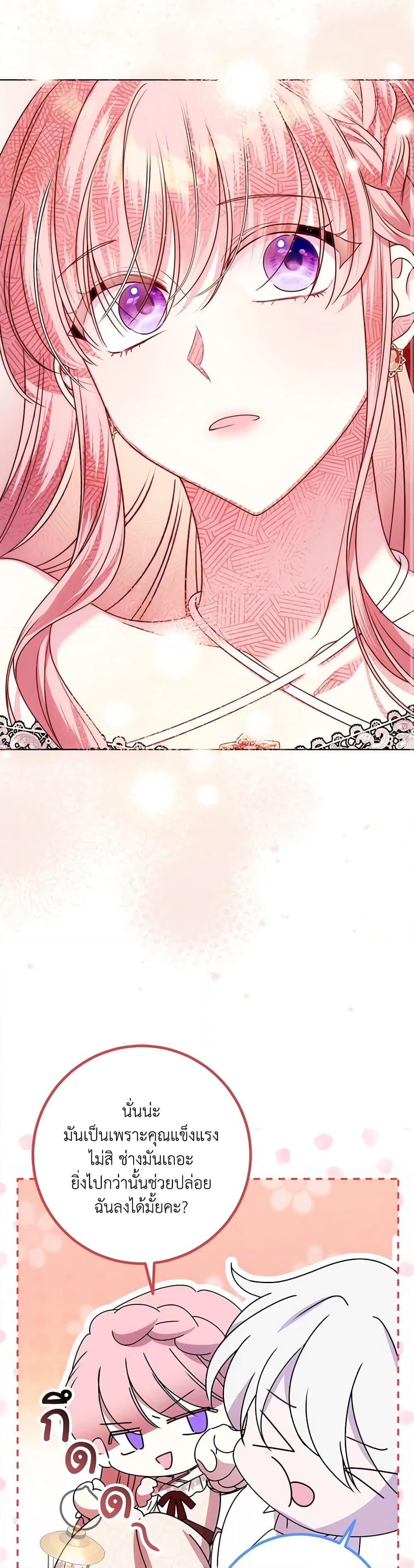 Manga-lc-com อ่านมังงะ อ่านการ์ตูน ออนไลน์ ฟรี I Met the Male Lead in Prison ตอนที่ 1 2 3 4 5 6 7 8 9 10 11 12 13 14 ฟรี ไม่มีโฆษณา Manga-lc - อ่าน มังงะ อ่าน การ์ตูน ออนไลน์ อ่านมังงะ ฟรี