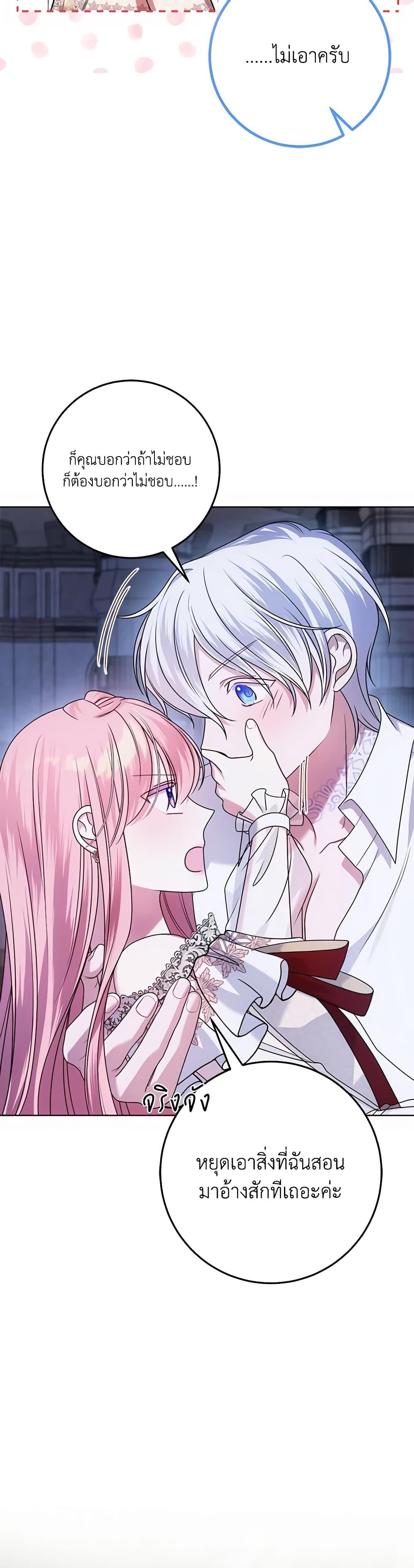 Manga-lc-com อ่านมังงะ อ่านการ์ตูน ออนไลน์ ฟรี I Met the Male Lead in Prison ตอนที่ 1 2 3 4 5 6 7 8 9 10 11 12 13 14 ฟรี ไม่มีโฆษณา Manga-lc - อ่าน มังงะ อ่าน การ์ตูน ออนไลน์ อ่านมังงะ ฟรี