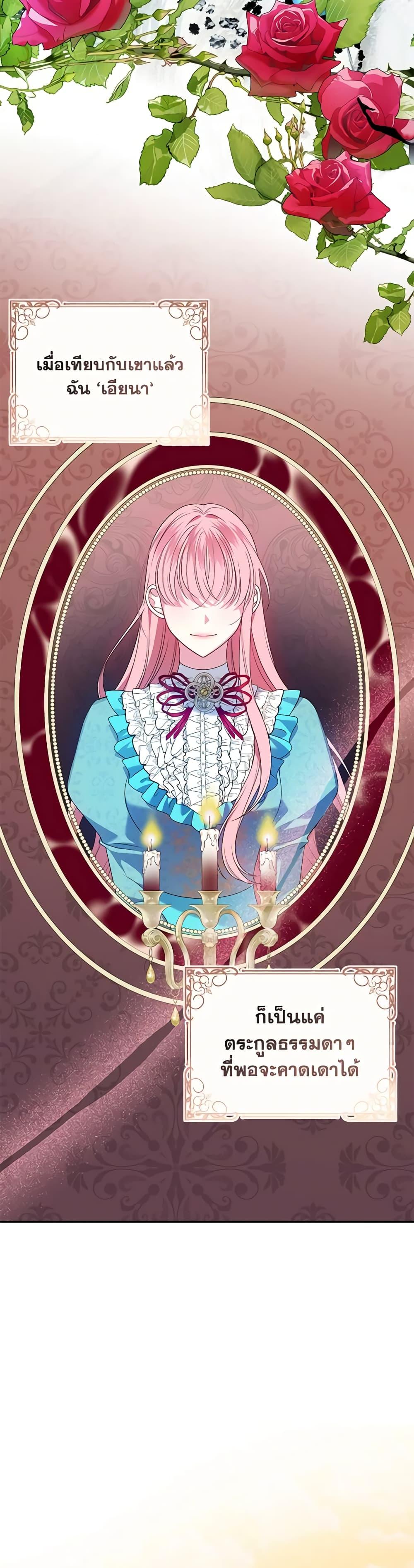 Manga-lc-com อ่านมังงะ อ่านการ์ตูน ออนไลน์ ฟรี I Met the Male Lead in Prison ตอนที่ 1 2 3 4 5 6 7 8 9 10 11 12 13 14 ฟรี ไม่มีโฆษณา Manga-lc - อ่าน มังงะ อ่าน การ์ตูน ออนไลน์ อ่านมังงะ ฟรี