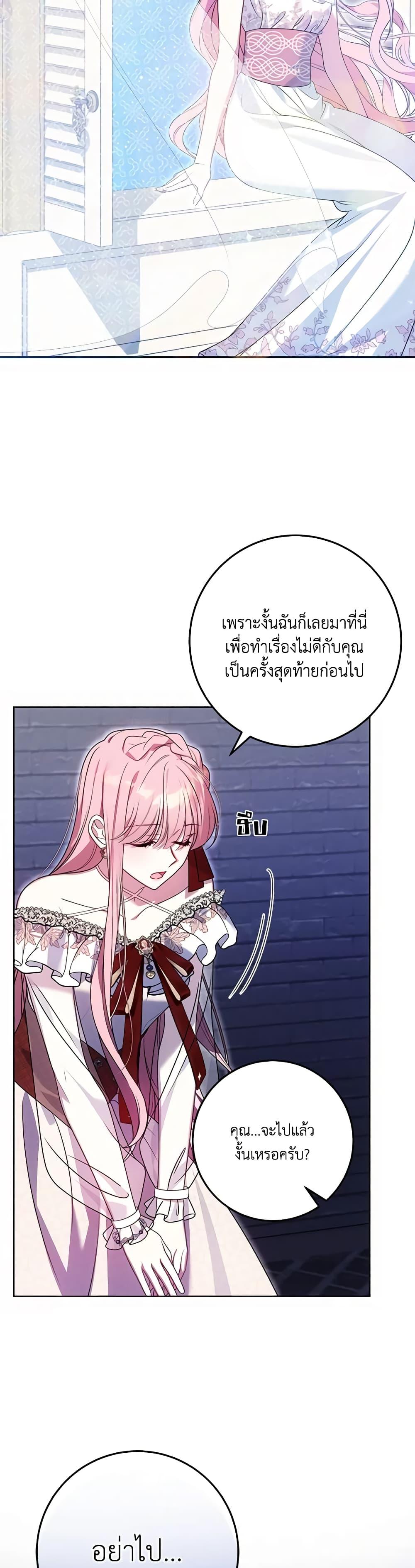 Manga-lc-com อ่านมังงะ อ่านการ์ตูน ออนไลน์ ฟรี I Met the Male Lead in Prison ตอนที่ 1 2 3 4 5 6 7 8 9 10 11 12 13 14 ฟรี ไม่มีโฆษณา Manga-lc - อ่าน มังงะ อ่าน การ์ตูน ออนไลน์ อ่านมังงะ ฟรี