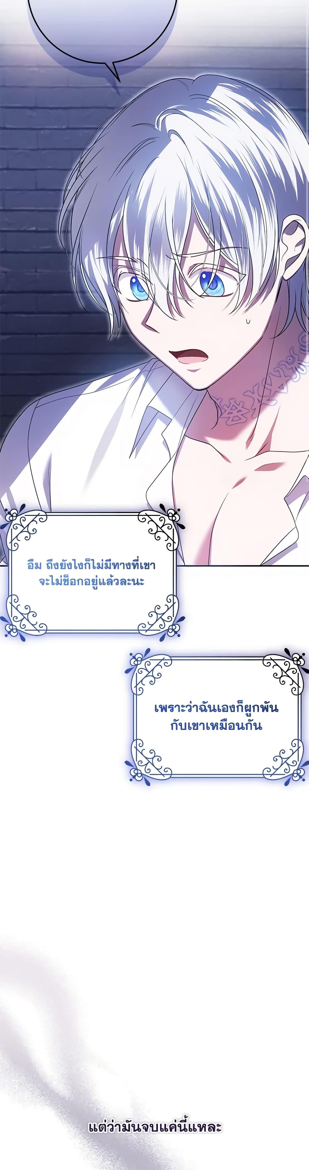 Manga-lc-com อ่านมังงะ อ่านการ์ตูน ออนไลน์ ฟรี I Met the Male Lead in Prison ตอนที่ 1 2 3 4 5 6 7 8 9 10 11 12 13 14 ฟรี ไม่มีโฆษณา Manga-lc - อ่าน มังงะ อ่าน การ์ตูน ออนไลน์ อ่านมังงะ ฟรี