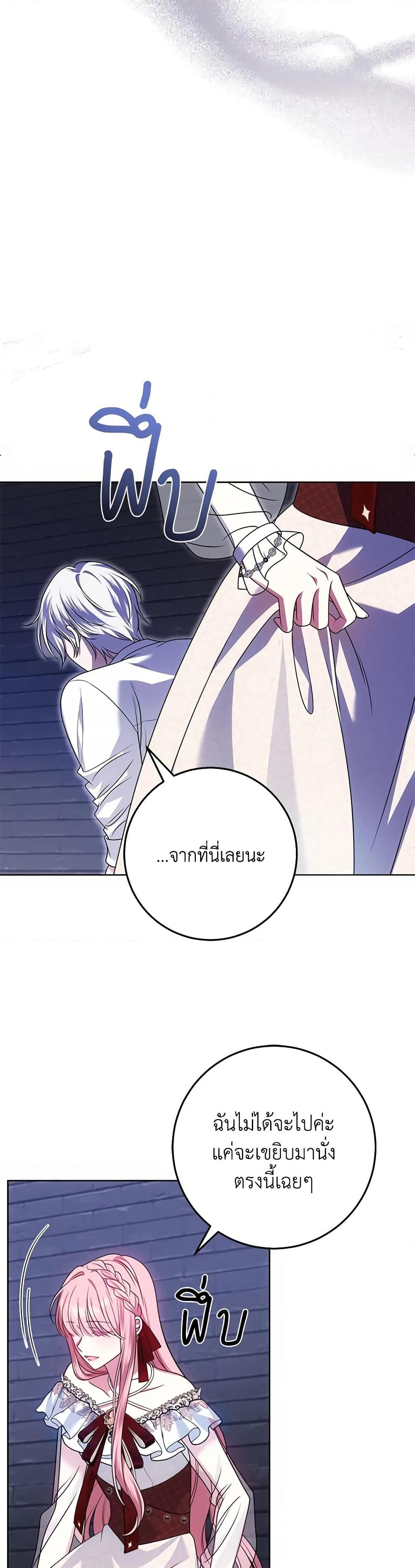 Manga-lc-com อ่านมังงะ อ่านการ์ตูน ออนไลน์ ฟรี I Met the Male Lead in Prison ตอนที่ 1 2 3 4 5 6 7 8 9 10 11 12 13 14 ฟรี ไม่มีโฆษณา Manga-lc - อ่าน มังงะ อ่าน การ์ตูน ออนไลน์ อ่านมังงะ ฟรี