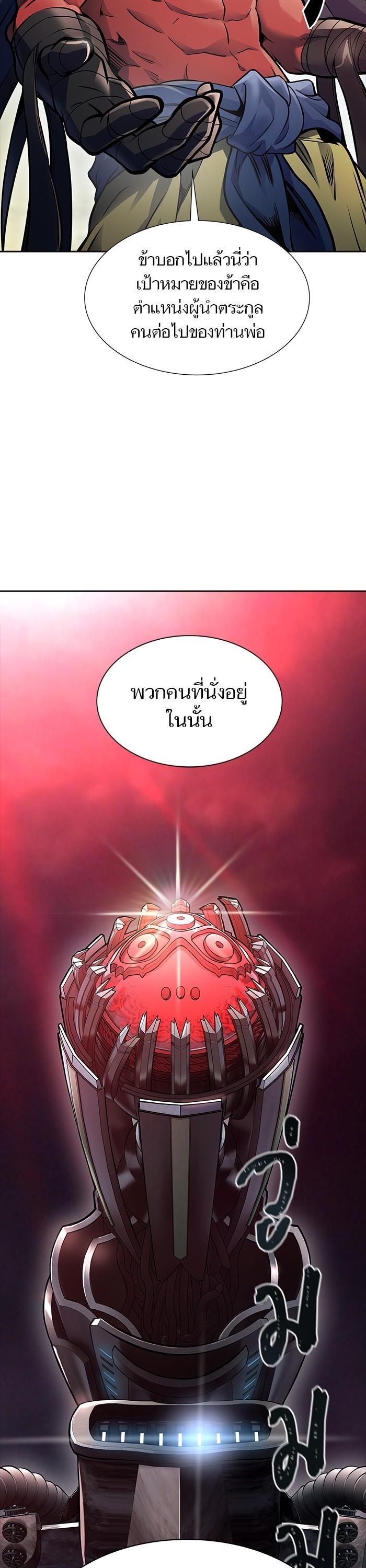 Manga-lc-com อ่านมังงะ อ่านการ์ตูน ออนไลน์ ฟรี Tower of God ตอนที่ 1 2 3 4 5 6 7 8 9 10 11 12 13 14 ฟรี ไม่มีโฆษณา Manga-lc - อ่าน มังงะ อ่าน การ์ตูน ออนไลน์ อ่านมังงะ ฟรี