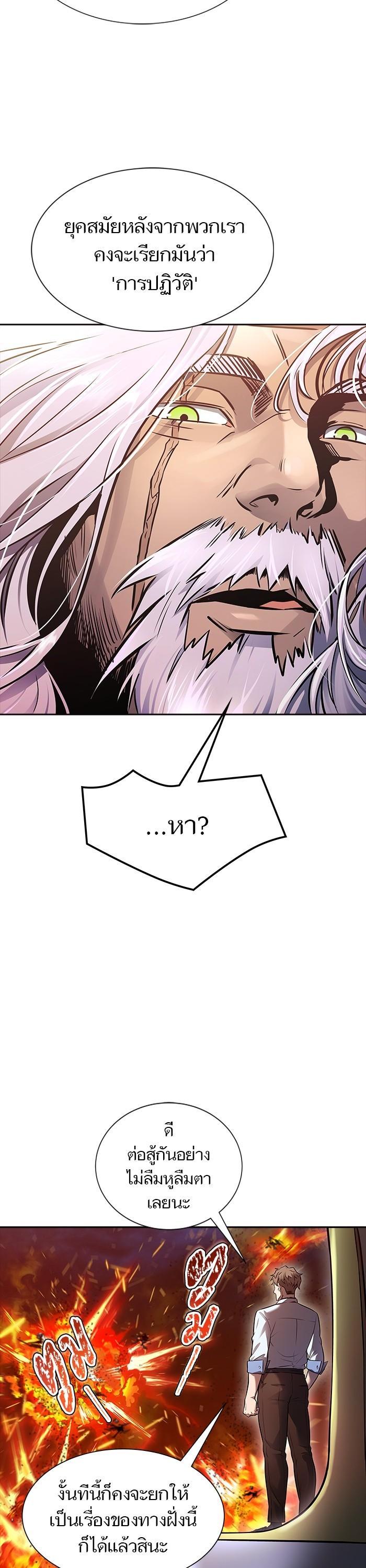 Manga-lc-com อ่านมังงะ อ่านการ์ตูน ออนไลน์ ฟรี Tower of God ตอนที่ 1 2 3 4 5 6 7 8 9 10 11 12 13 14 ฟรี ไม่มีโฆษณา Manga-lc - อ่าน มังงะ อ่าน การ์ตูน ออนไลน์ อ่านมังงะ ฟรี