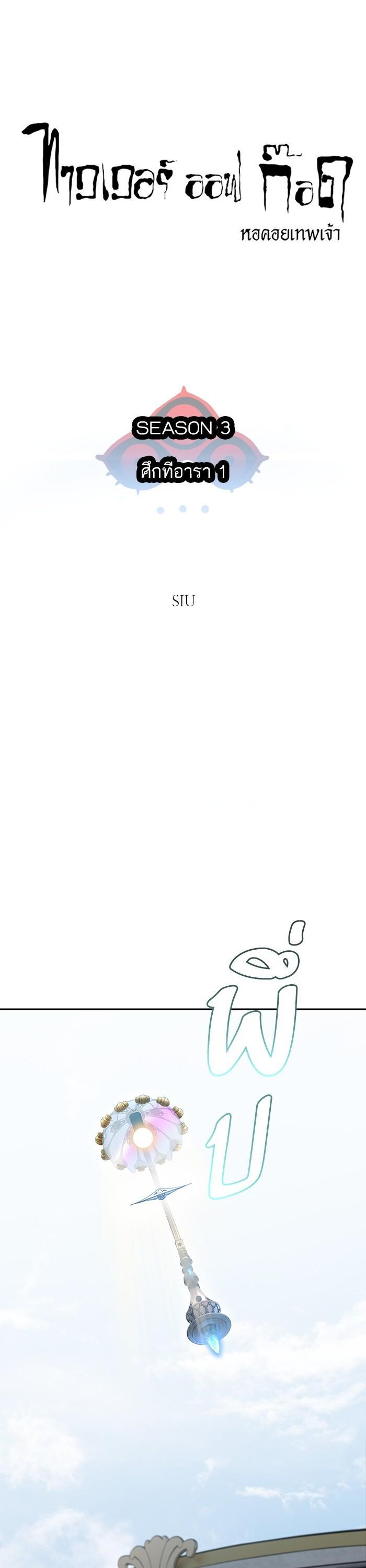 Manga-lc-com อ่านมังงะ อ่านการ์ตูน ออนไลน์ ฟรี Tower of God ตอนที่ 1 2 3 4 5 6 7 8 9 10 11 12 13 14 ฟรี ไม่มีโฆษณา Manga-lc - อ่าน มังงะ อ่าน การ์ตูน ออนไลน์ อ่านมังงะ ฟรี