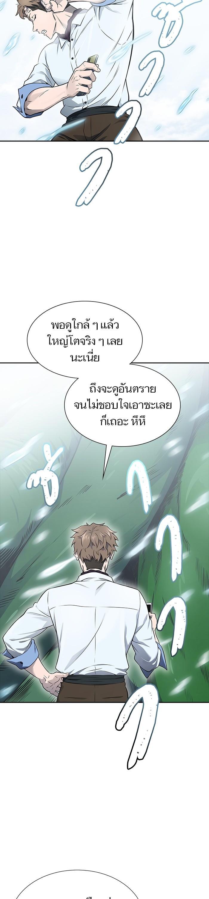 Manga-lc-com อ่านมังงะ อ่านการ์ตูน ออนไลน์ ฟรี Tower of God ตอนที่ 1 2 3 4 5 6 7 8 9 10 11 12 13 14 ฟรี ไม่มีโฆษณา Manga-lc - อ่าน มังงะ อ่าน การ์ตูน ออนไลน์ อ่านมังงะ ฟรี