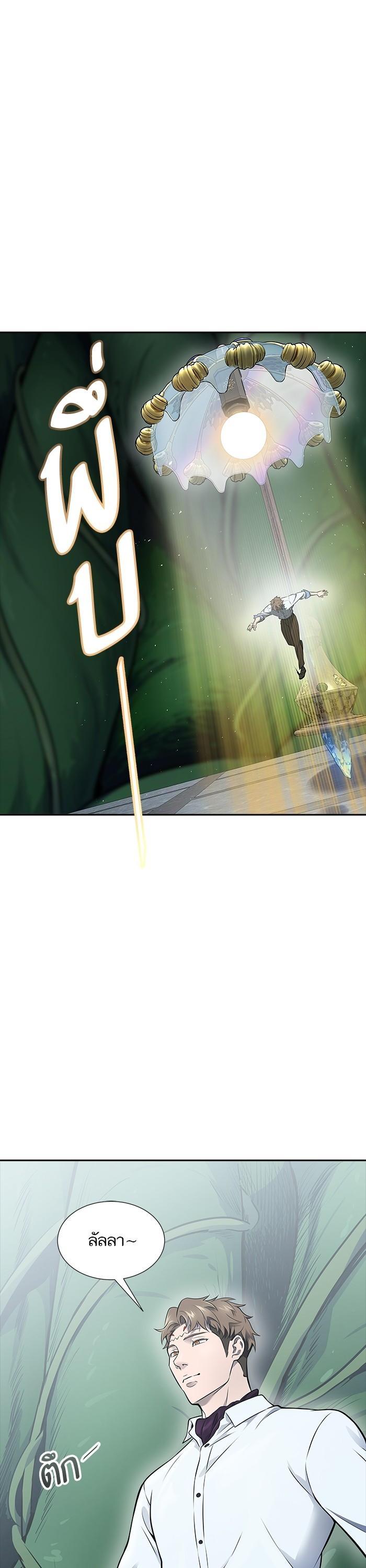 Manga-lc-com อ่านมังงะ อ่านการ์ตูน ออนไลน์ ฟรี Tower of God ตอนที่ 1 2 3 4 5 6 7 8 9 10 11 12 13 14 ฟรี ไม่มีโฆษณา Manga-lc - อ่าน มังงะ อ่าน การ์ตูน ออนไลน์ อ่านมังงะ ฟรี