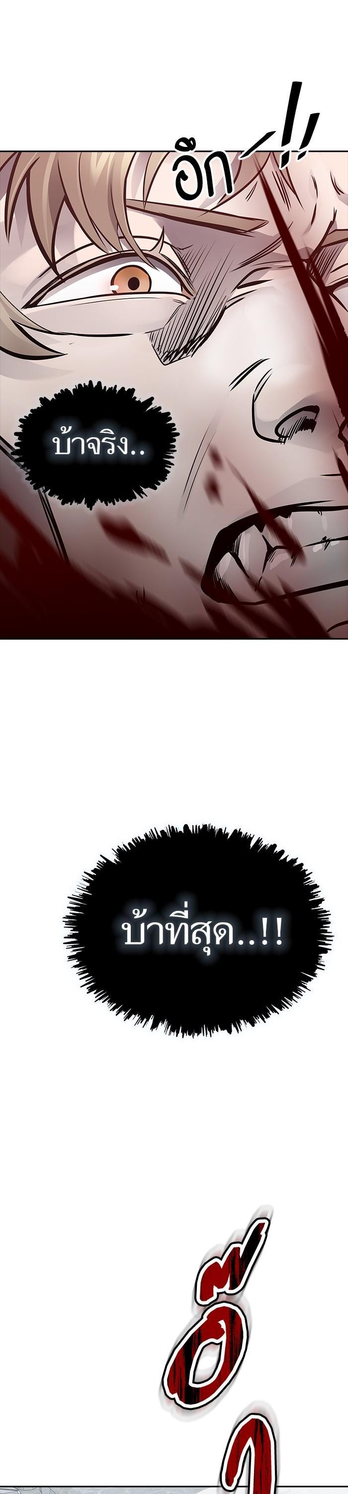 Manga-lc-com อ่านมังงะ อ่านการ์ตูน ออนไลน์ ฟรี Tower of God ตอนที่ 1 2 3 4 5 6 7 8 9 10 11 12 13 14 ฟรี ไม่มีโฆษณา Manga-lc - อ่าน มังงะ อ่าน การ์ตูน ออนไลน์ อ่านมังงะ ฟรี