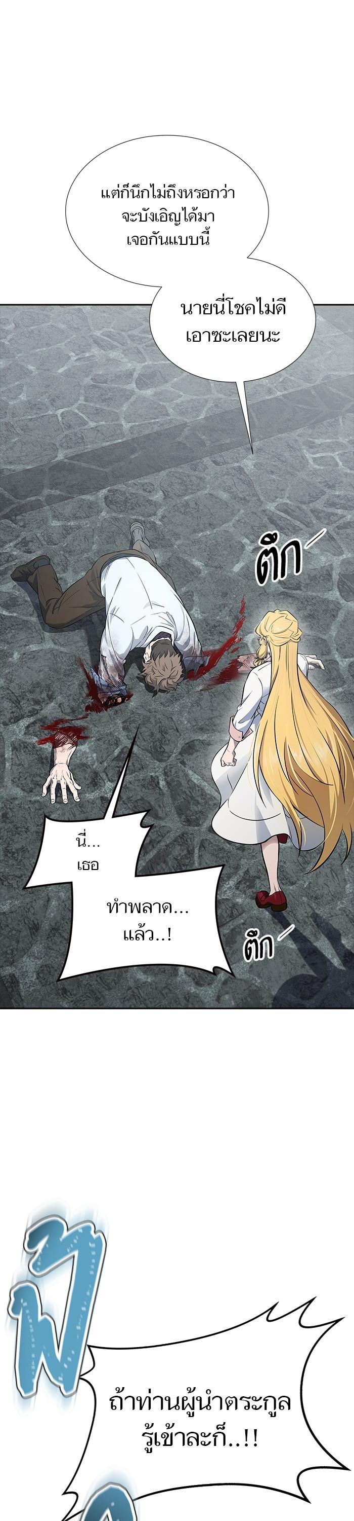 Manga-lc-com อ่านมังงะ อ่านการ์ตูน ออนไลน์ ฟรี Tower of God ตอนที่ 1 2 3 4 5 6 7 8 9 10 11 12 13 14 ฟรี ไม่มีโฆษณา Manga-lc - อ่าน มังงะ อ่าน การ์ตูน ออนไลน์ อ่านมังงะ ฟรี