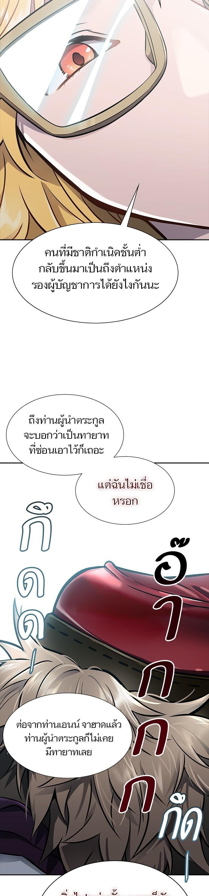 Manga-lc-com อ่านมังงะ อ่านการ์ตูน ออนไลน์ ฟรี Tower of God ตอนที่ 1 2 3 4 5 6 7 8 9 10 11 12 13 14 ฟรี ไม่มีโฆษณา Manga-lc - อ่าน มังงะ อ่าน การ์ตูน ออนไลน์ อ่านมังงะ ฟรี