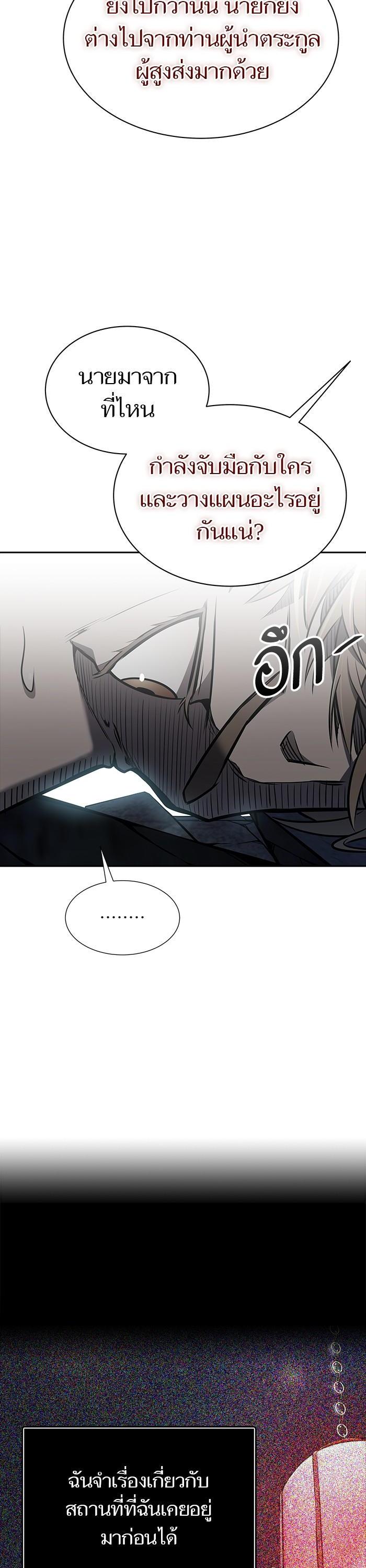 Manga-lc-com อ่านมังงะ อ่านการ์ตูน ออนไลน์ ฟรี Tower of God ตอนที่ 1 2 3 4 5 6 7 8 9 10 11 12 13 14 ฟรี ไม่มีโฆษณา Manga-lc - อ่าน มังงะ อ่าน การ์ตูน ออนไลน์ อ่านมังงะ ฟรี