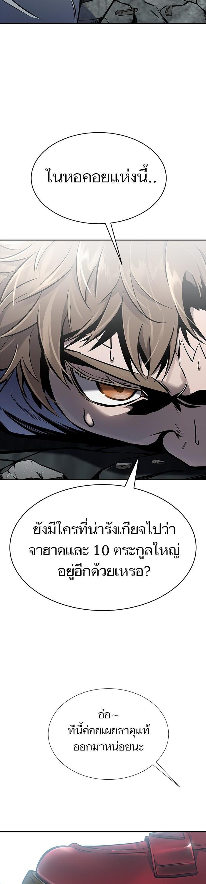 Manga-lc-com อ่านมังงะ อ่านการ์ตูน ออนไลน์ ฟรี Tower of God ตอนที่ 1 2 3 4 5 6 7 8 9 10 11 12 13 14 ฟรี ไม่มีโฆษณา Manga-lc - อ่าน มังงะ อ่าน การ์ตูน ออนไลน์ อ่านมังงะ ฟรี