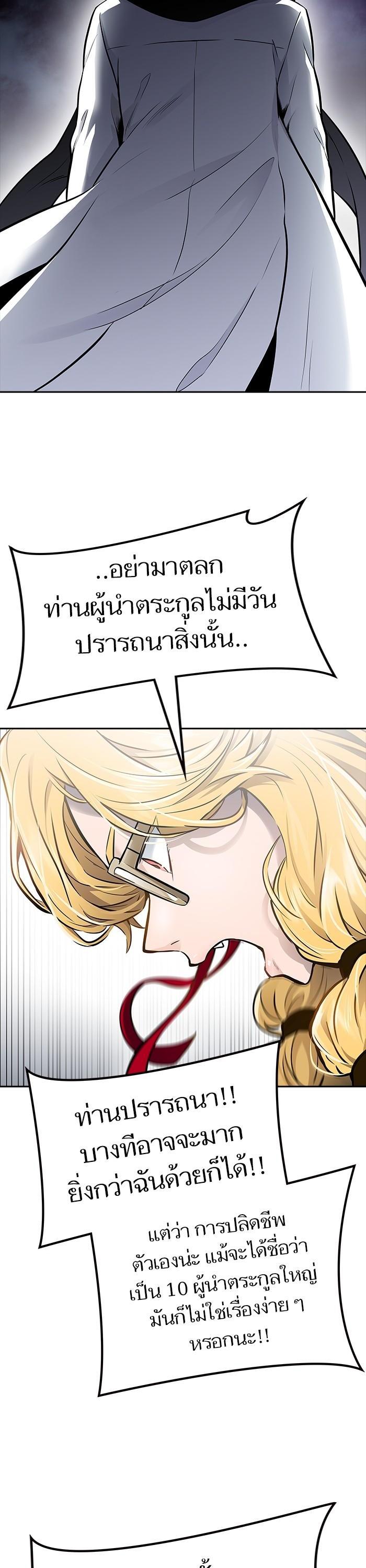 Manga-lc-com อ่านมังงะ อ่านการ์ตูน ออนไลน์ ฟรี Tower of God ตอนที่ 1 2 3 4 5 6 7 8 9 10 11 12 13 14 ฟรี ไม่มีโฆษณา Manga-lc - อ่าน มังงะ อ่าน การ์ตูน ออนไลน์ อ่านมังงะ ฟรี