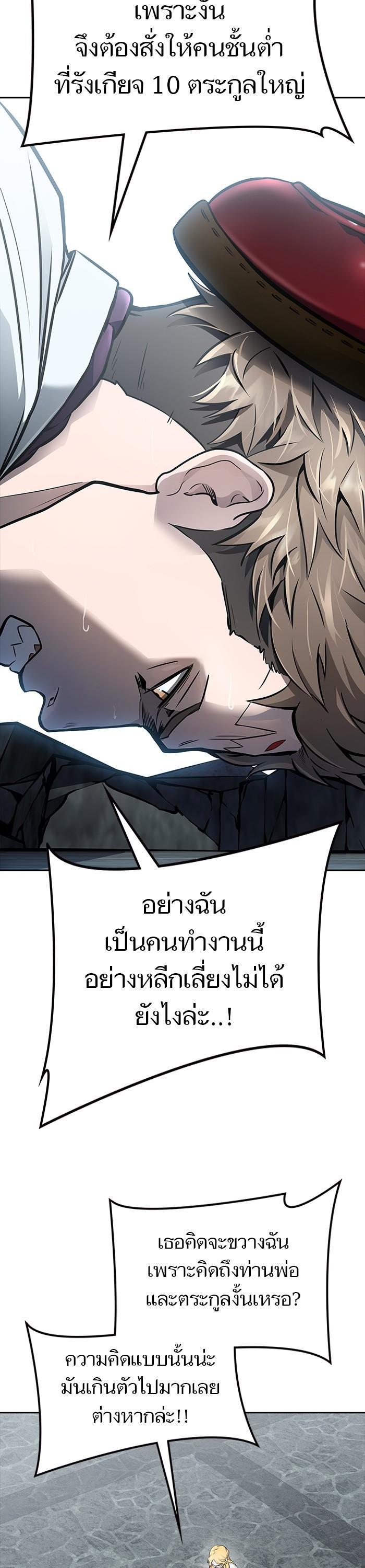 Manga-lc-com อ่านมังงะ อ่านการ์ตูน ออนไลน์ ฟรี Tower of God ตอนที่ 1 2 3 4 5 6 7 8 9 10 11 12 13 14 ฟรี ไม่มีโฆษณา Manga-lc - อ่าน มังงะ อ่าน การ์ตูน ออนไลน์ อ่านมังงะ ฟรี
