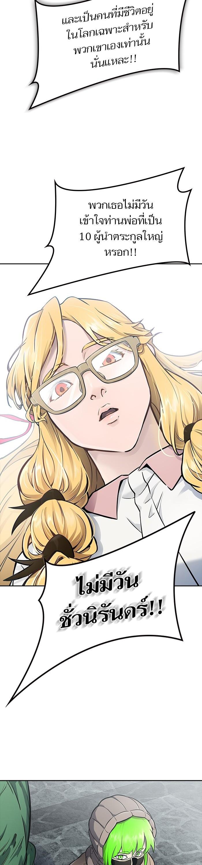 Manga-lc-com อ่านมังงะ อ่านการ์ตูน ออนไลน์ ฟรี Tower of God ตอนที่ 1 2 3 4 5 6 7 8 9 10 11 12 13 14 ฟรี ไม่มีโฆษณา Manga-lc - อ่าน มังงะ อ่าน การ์ตูน ออนไลน์ อ่านมังงะ ฟรี