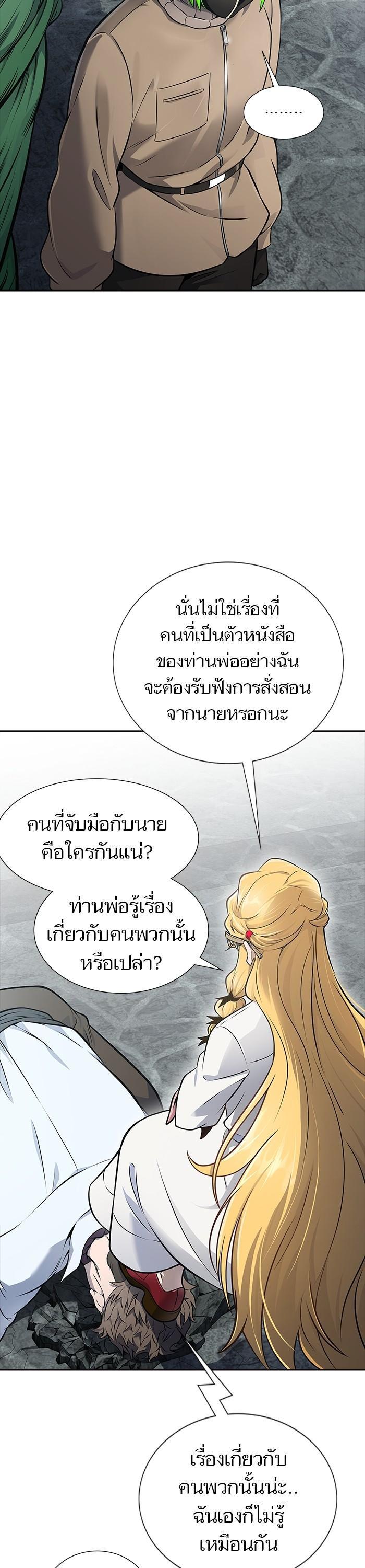 Manga-lc-com อ่านมังงะ อ่านการ์ตูน ออนไลน์ ฟรี Tower of God ตอนที่ 1 2 3 4 5 6 7 8 9 10 11 12 13 14 ฟรี ไม่มีโฆษณา Manga-lc - อ่าน มังงะ อ่าน การ์ตูน ออนไลน์ อ่านมังงะ ฟรี