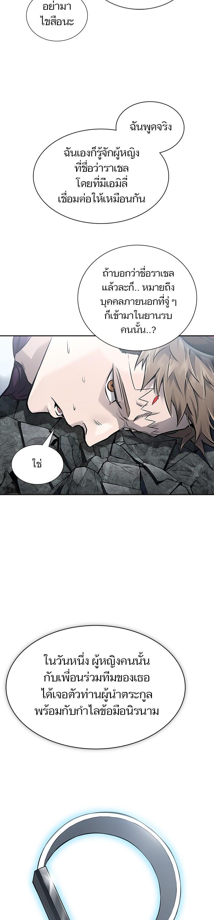 Manga-lc-com อ่านมังงะ อ่านการ์ตูน ออนไลน์ ฟรี Tower of God ตอนที่ 1 2 3 4 5 6 7 8 9 10 11 12 13 14 ฟรี ไม่มีโฆษณา Manga-lc - อ่าน มังงะ อ่าน การ์ตูน ออนไลน์ อ่านมังงะ ฟรี