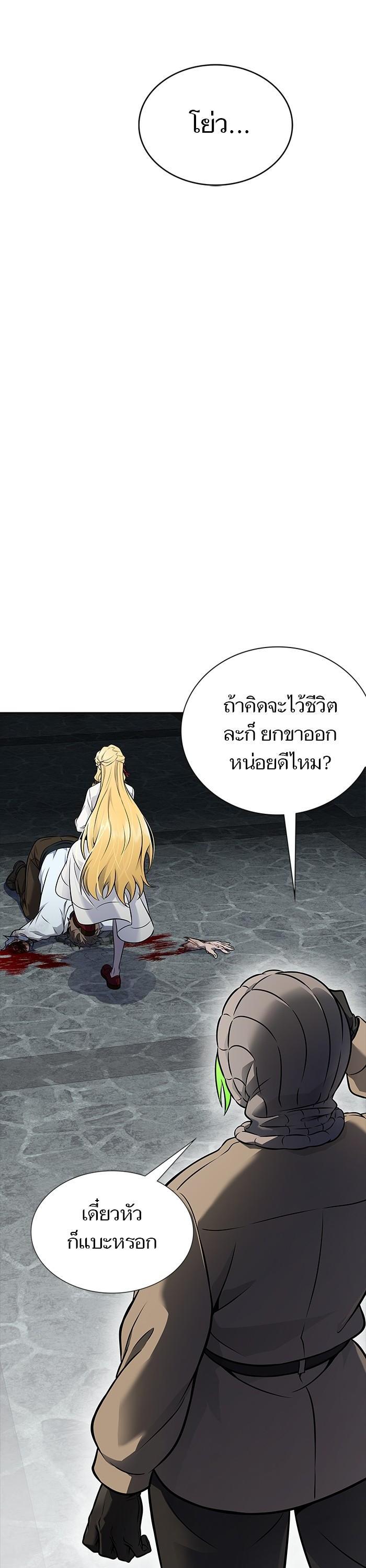 Manga-lc-com อ่านมังงะ อ่านการ์ตูน ออนไลน์ ฟรี Tower of God ตอนที่ 1 2 3 4 5 6 7 8 9 10 11 12 13 14 ฟรี ไม่มีโฆษณา Manga-lc - อ่าน มังงะ อ่าน การ์ตูน ออนไลน์ อ่านมังงะ ฟรี