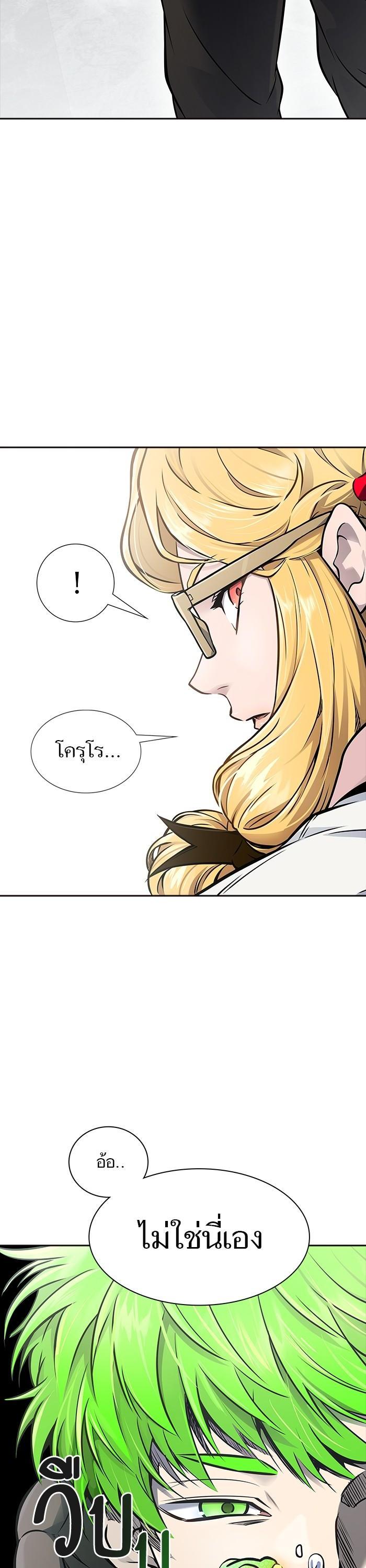 Manga-lc-com อ่านมังงะ อ่านการ์ตูน ออนไลน์ ฟรี Tower of God ตอนที่ 1 2 3 4 5 6 7 8 9 10 11 12 13 14 ฟรี ไม่มีโฆษณา Manga-lc - อ่าน มังงะ อ่าน การ์ตูน ออนไลน์ อ่านมังงะ ฟรี