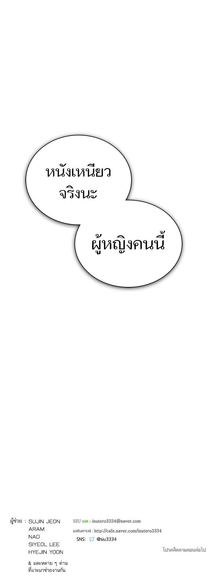 Manga-lc-com อ่านมังงะ อ่านการ์ตูน ออนไลน์ ฟรี Tower of God ตอนที่ 1 2 3 4 5 6 7 8 9 10 11 12 13 14 ฟรี ไม่มีโฆษณา Manga-lc - อ่าน มังงะ อ่าน การ์ตูน ออนไลน์ อ่านมังงะ ฟรี