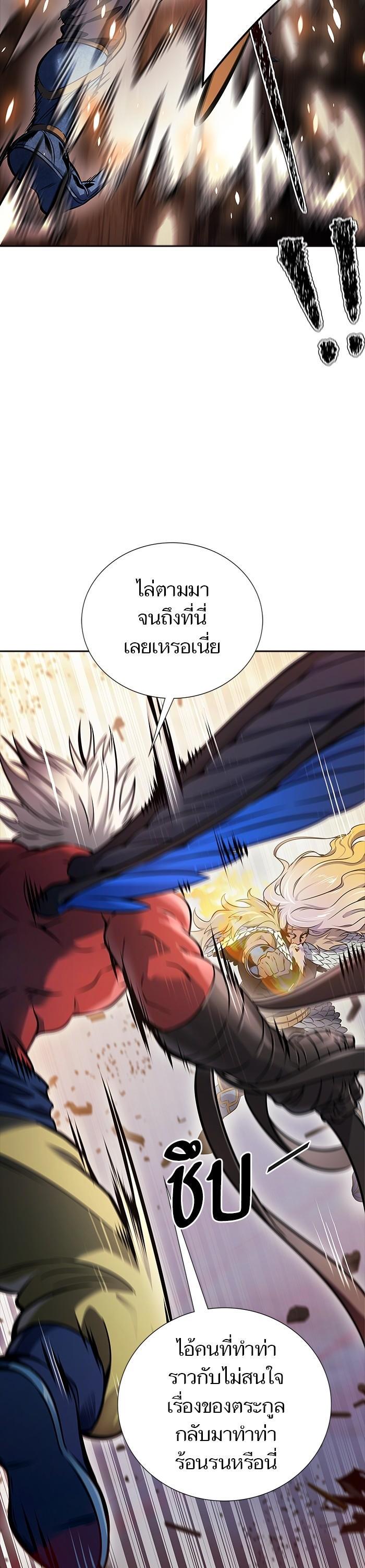 Manga-lc-com อ่านมังงะ อ่านการ์ตูน ออนไลน์ ฟรี Tower of God ตอนที่ 1 2 3 4 5 6 7 8 9 10 11 12 13 14 ฟรี ไม่มีโฆษณา Manga-lc - อ่าน มังงะ อ่าน การ์ตูน ออนไลน์ อ่านมังงะ ฟรี