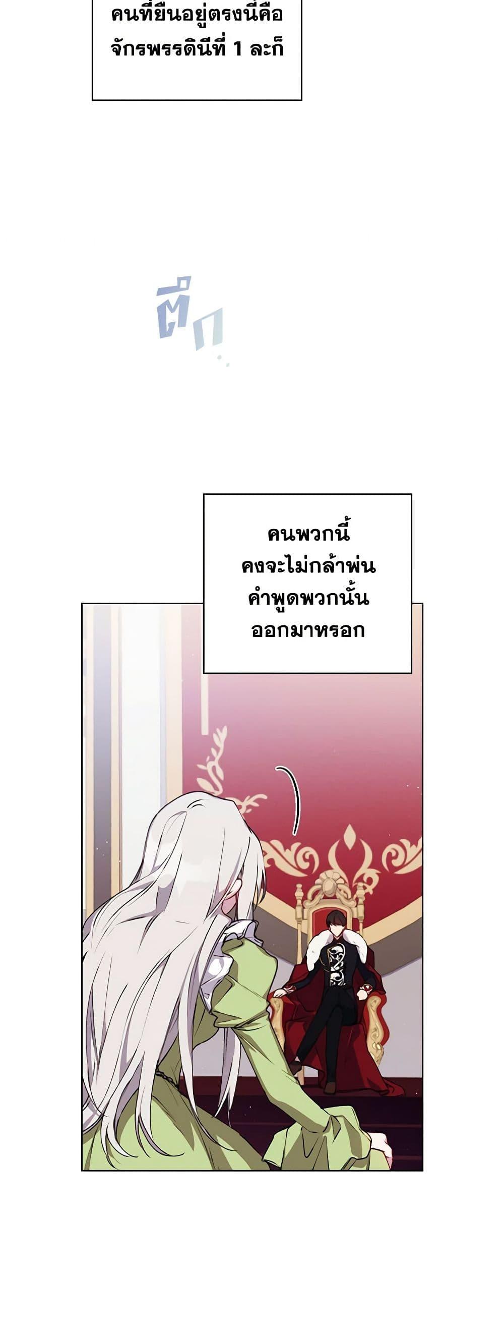 Manga-lc-com อ่านมังงะ อ่านการ์ตูน ออนไลน์ ฟรี I’ll Raise You Well in This Life, Your Majesty! ตอนที่ 1 2 3 4 5 6 7 8 9 10 11 12 13 14 ฟรี ไม่มีโฆษณา Manga-lc - อ่าน มังงะ อ่าน การ์ตูน ออนไลน์ อ่านมังงะ ฟรี