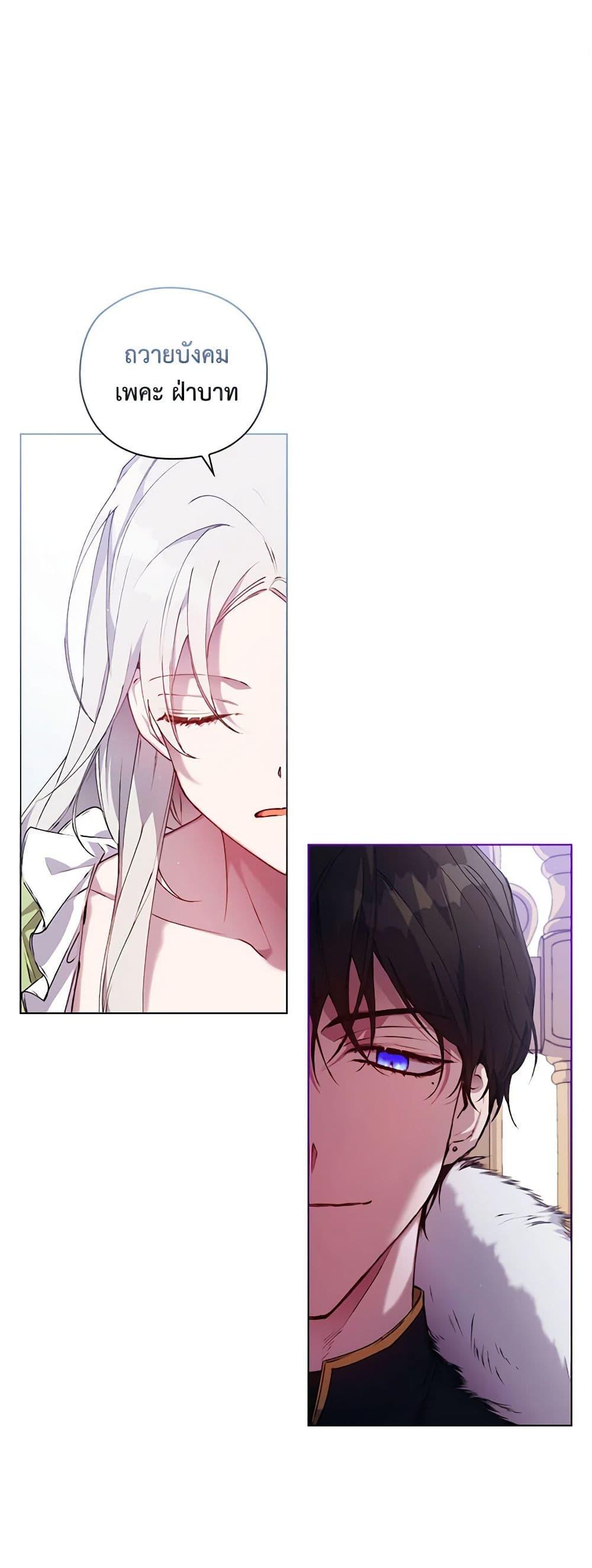 Manga-lc-com อ่านมังงะ อ่านการ์ตูน ออนไลน์ ฟรี I’ll Raise You Well in This Life, Your Majesty! ตอนที่ 1 2 3 4 5 6 7 8 9 10 11 12 13 14 ฟรี ไม่มีโฆษณา Manga-lc - อ่าน มังงะ อ่าน การ์ตูน ออนไลน์ อ่านมังงะ ฟรี