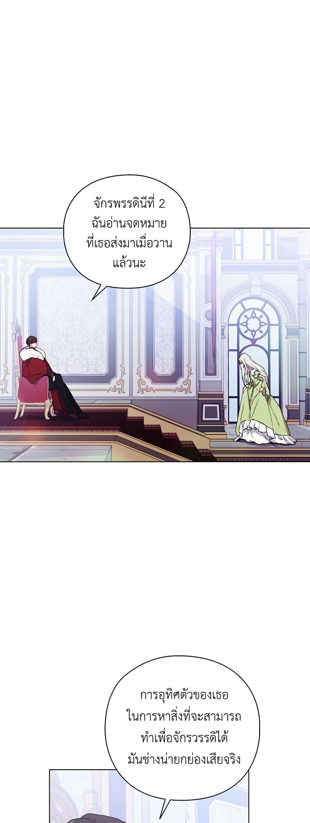 Manga-lc-com อ่านมังงะ อ่านการ์ตูน ออนไลน์ ฟรี I’ll Raise You Well in This Life, Your Majesty! ตอนที่ 1 2 3 4 5 6 7 8 9 10 11 12 13 14 ฟรี ไม่มีโฆษณา Manga-lc - อ่าน มังงะ อ่าน การ์ตูน ออนไลน์ อ่านมังงะ ฟรี