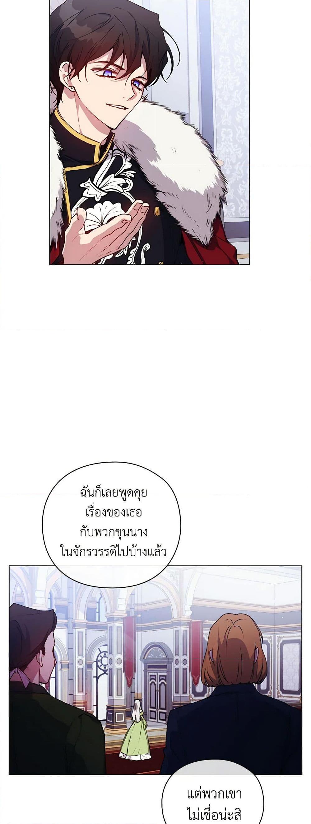 Manga-lc-com อ่านมังงะ อ่านการ์ตูน ออนไลน์ ฟรี I’ll Raise You Well in This Life, Your Majesty! ตอนที่ 1 2 3 4 5 6 7 8 9 10 11 12 13 14 ฟรี ไม่มีโฆษณา Manga-lc - อ่าน มังงะ อ่าน การ์ตูน ออนไลน์ อ่านมังงะ ฟรี