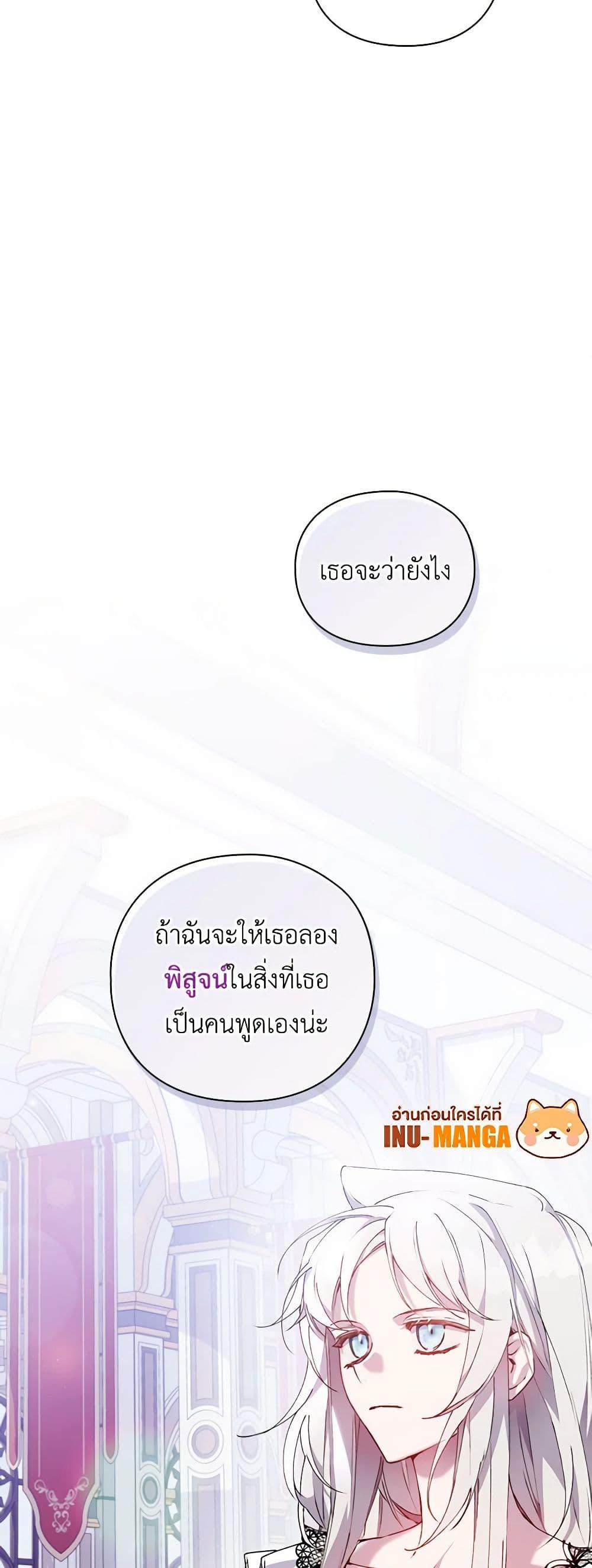 Manga-lc-com อ่านมังงะ อ่านการ์ตูน ออนไลน์ ฟรี I’ll Raise You Well in This Life, Your Majesty! ตอนที่ 1 2 3 4 5 6 7 8 9 10 11 12 13 14 ฟรี ไม่มีโฆษณา Manga-lc - อ่าน มังงะ อ่าน การ์ตูน ออนไลน์ อ่านมังงะ ฟรี