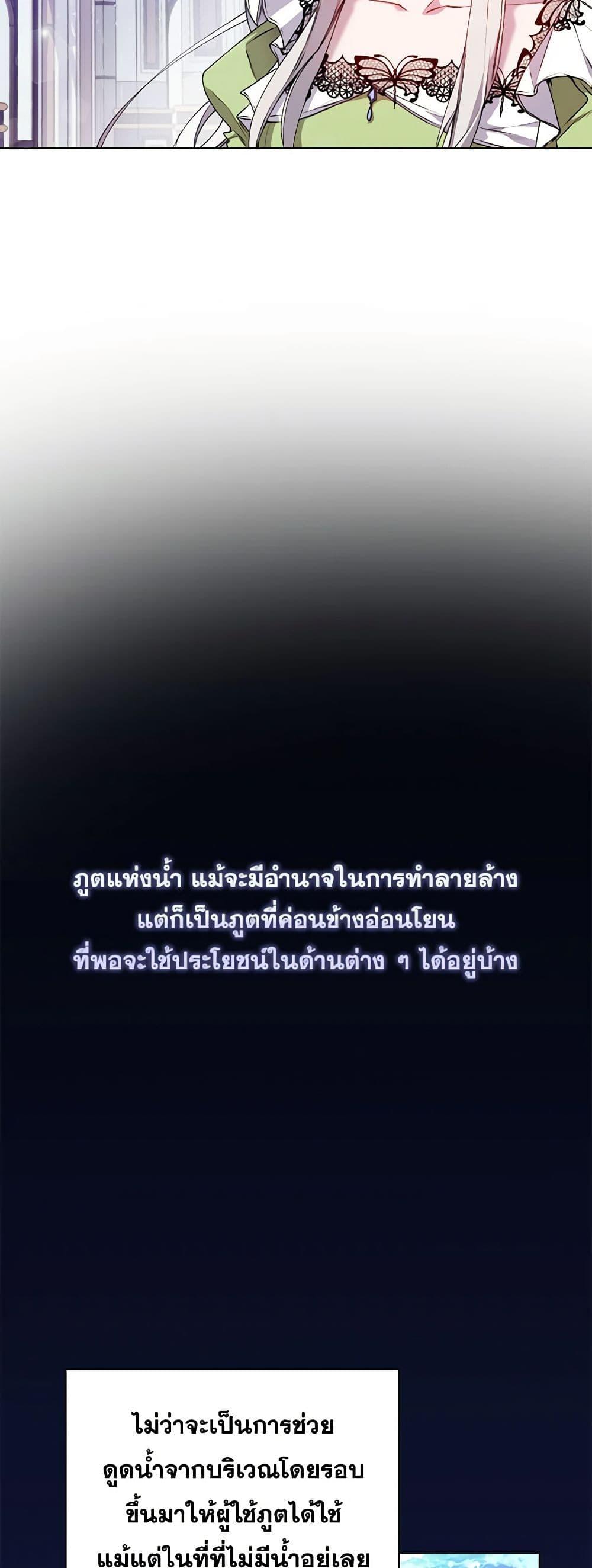 Manga-lc-com อ่านมังงะ อ่านการ์ตูน ออนไลน์ ฟรี I’ll Raise You Well in This Life, Your Majesty! ตอนที่ 1 2 3 4 5 6 7 8 9 10 11 12 13 14 ฟรี ไม่มีโฆษณา Manga-lc - อ่าน มังงะ อ่าน การ์ตูน ออนไลน์ อ่านมังงะ ฟรี