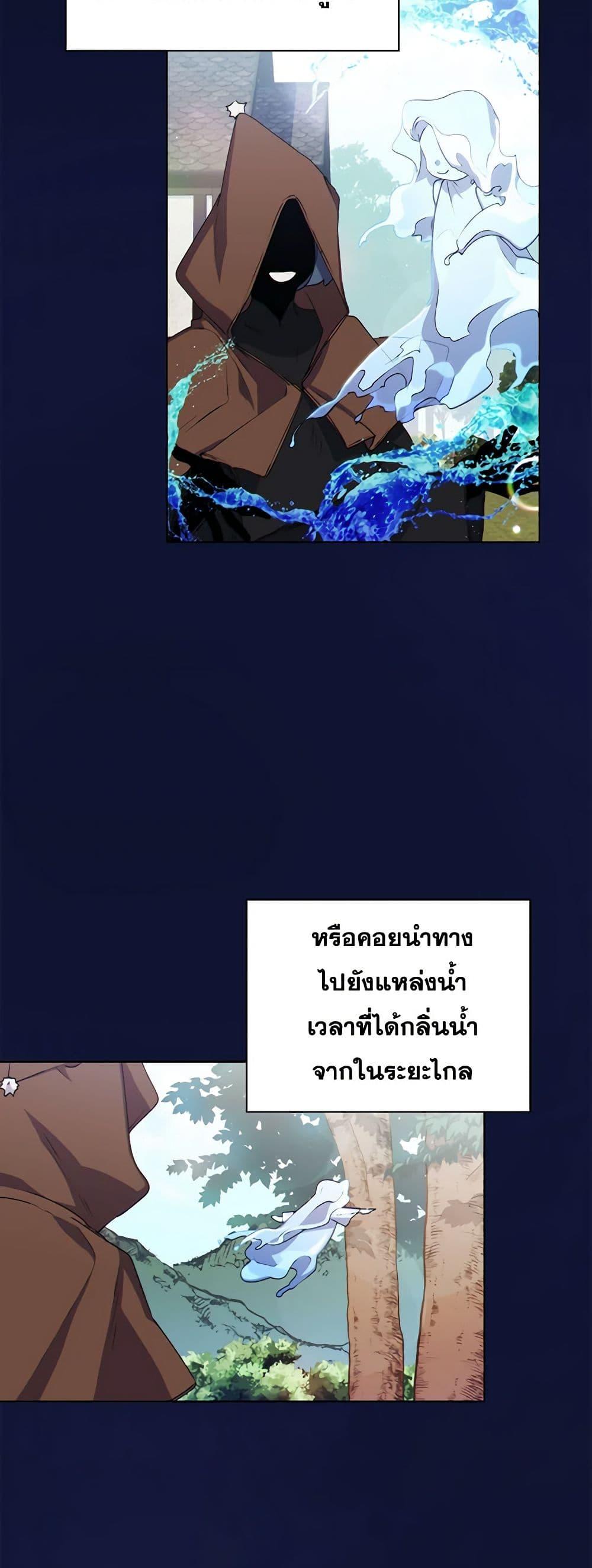 Manga-lc-com อ่านมังงะ อ่านการ์ตูน ออนไลน์ ฟรี I’ll Raise You Well in This Life, Your Majesty! ตอนที่ 1 2 3 4 5 6 7 8 9 10 11 12 13 14 ฟรี ไม่มีโฆษณา Manga-lc - อ่าน มังงะ อ่าน การ์ตูน ออนไลน์ อ่านมังงะ ฟรี