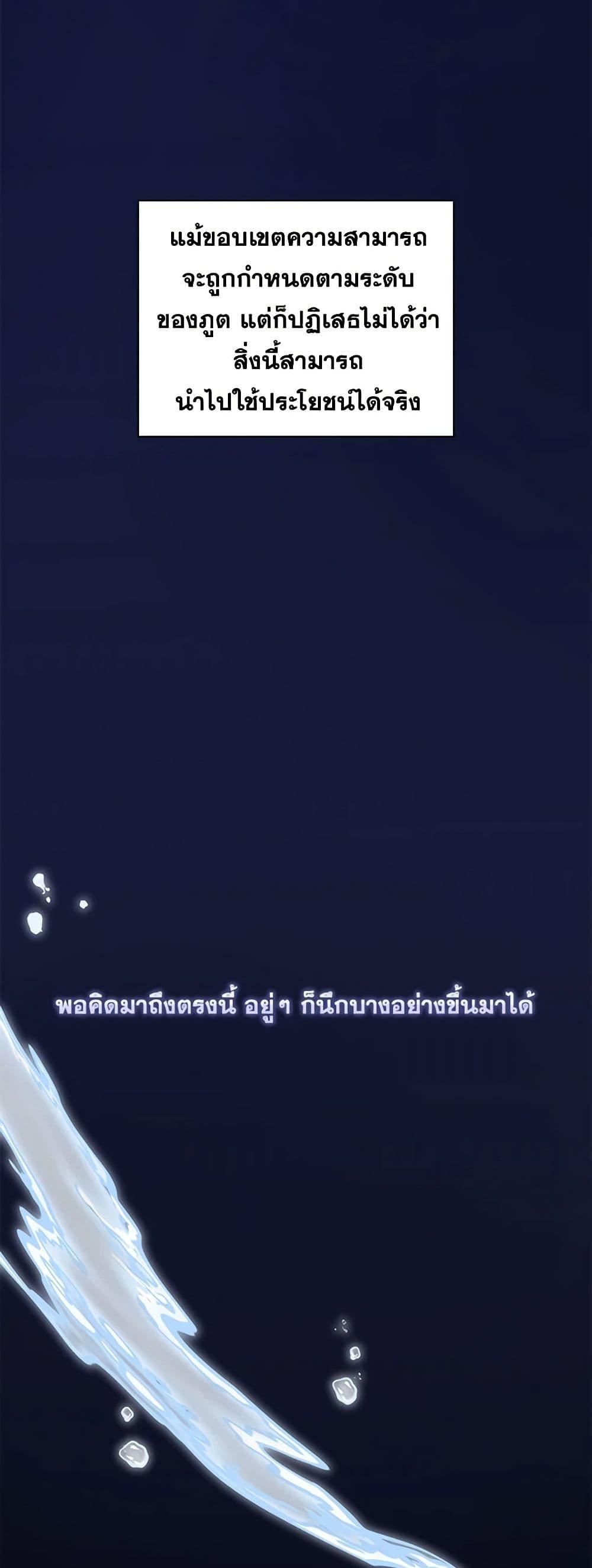 Manga-lc-com อ่านมังงะ อ่านการ์ตูน ออนไลน์ ฟรี I’ll Raise You Well in This Life, Your Majesty! ตอนที่ 1 2 3 4 5 6 7 8 9 10 11 12 13 14 ฟรี ไม่มีโฆษณา Manga-lc - อ่าน มังงะ อ่าน การ์ตูน ออนไลน์ อ่านมังงะ ฟรี