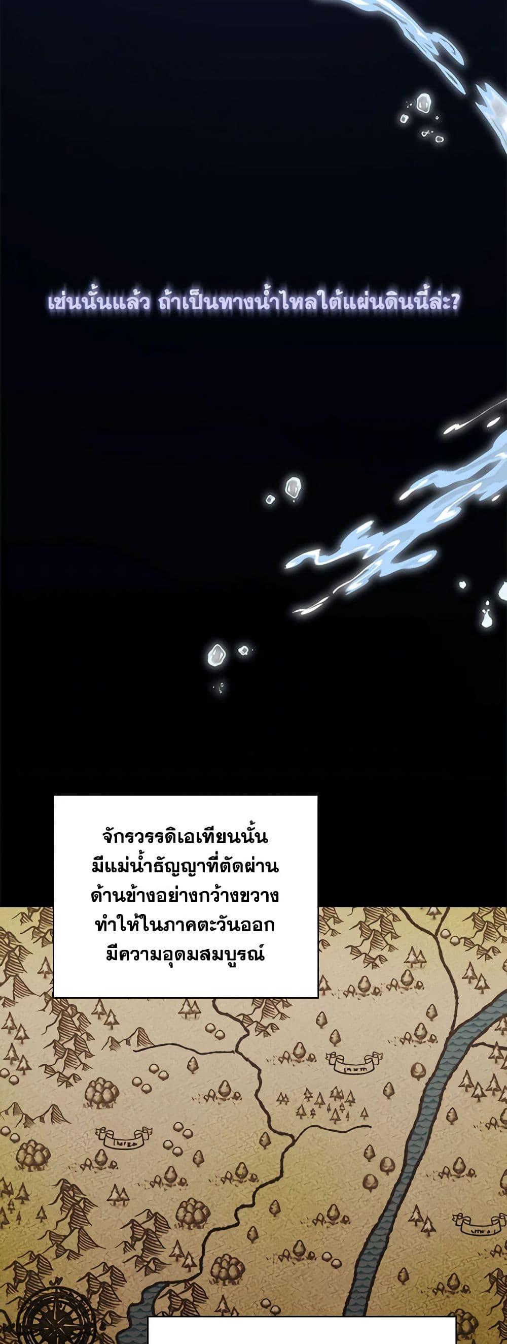 Manga-lc-com อ่านมังงะ อ่านการ์ตูน ออนไลน์ ฟรี I’ll Raise You Well in This Life, Your Majesty! ตอนที่ 1 2 3 4 5 6 7 8 9 10 11 12 13 14 ฟรี ไม่มีโฆษณา Manga-lc - อ่าน มังงะ อ่าน การ์ตูน ออนไลน์ อ่านมังงะ ฟรี