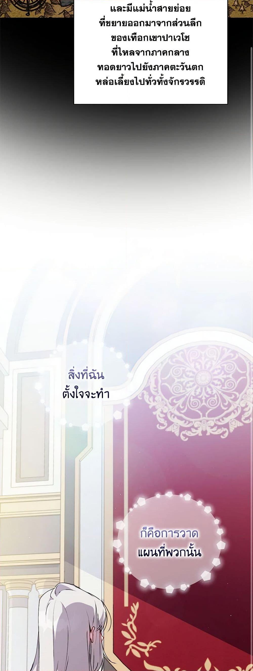 Manga-lc-com อ่านมังงะ อ่านการ์ตูน ออนไลน์ ฟรี I’ll Raise You Well in This Life, Your Majesty! ตอนที่ 1 2 3 4 5 6 7 8 9 10 11 12 13 14 ฟรี ไม่มีโฆษณา Manga-lc - อ่าน มังงะ อ่าน การ์ตูน ออนไลน์ อ่านมังงะ ฟรี