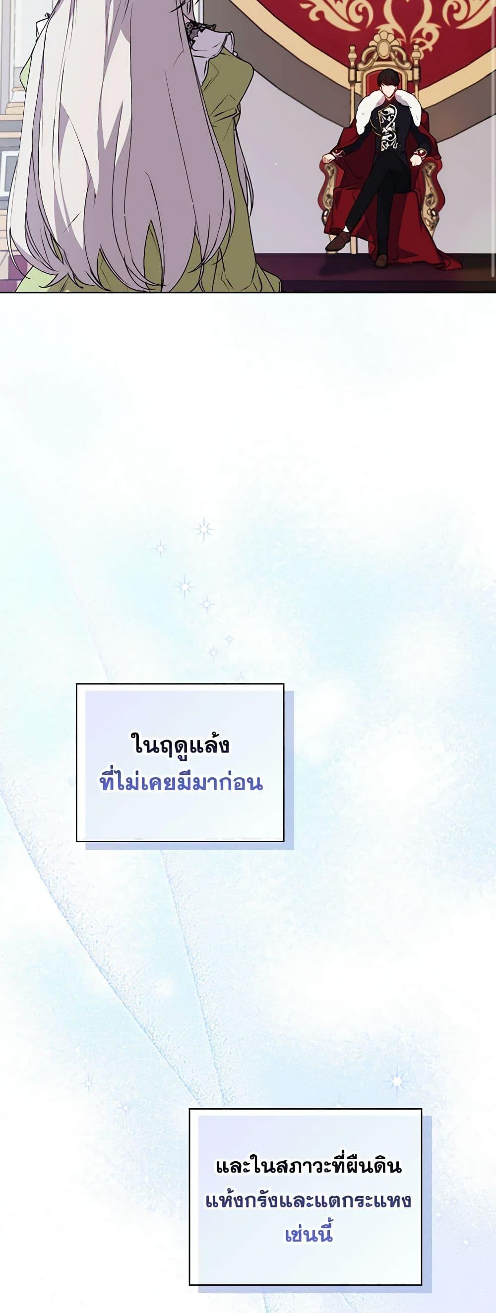 Manga-lc-com อ่านมังงะ อ่านการ์ตูน ออนไลน์ ฟรี I’ll Raise You Well in This Life, Your Majesty! ตอนที่ 1 2 3 4 5 6 7 8 9 10 11 12 13 14 ฟรี ไม่มีโฆษณา Manga-lc - อ่าน มังงะ อ่าน การ์ตูน ออนไลน์ อ่านมังงะ ฟรี